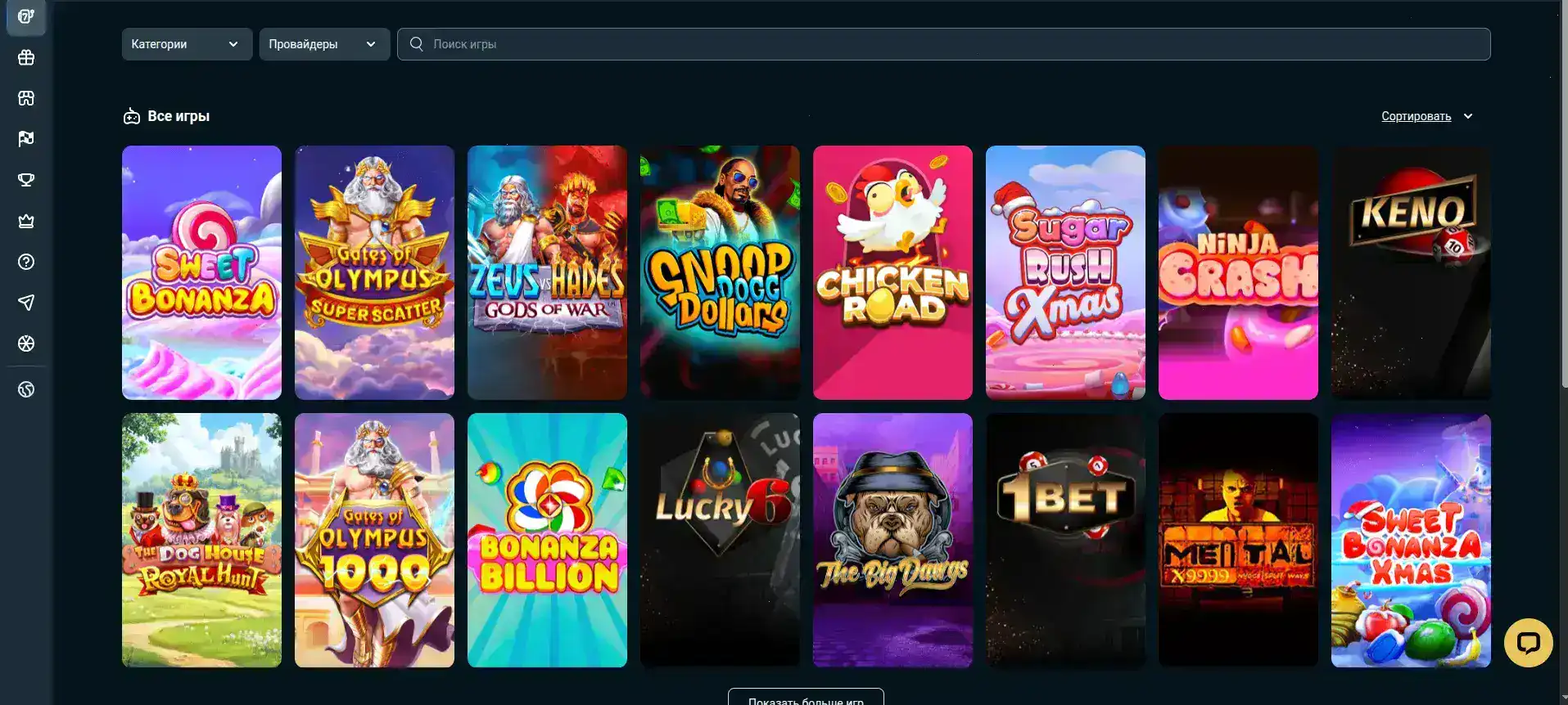 Демонстрация выплаты выигрыша в казино Азино 555